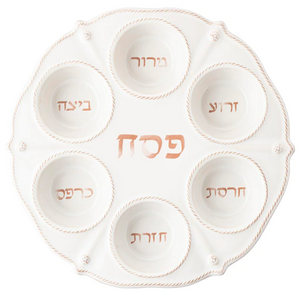 The Berry & Thread Classic Whitewash Seder Plate by Juliska showcases a fluted ceramic design with six Hebrew-labeled sections for traditional symbolic foods.