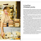 Person selecting "Nothing Fancy: The Art of Having People Over" by Common Ground from a display in a store, accompanied by text titled "A Better Cheese Plate" discussing tips for creating an impressive cheese platter for gatherings and visually stunning recipes.
