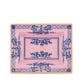 The Oriente Italiano Azalea Square Plate by Ginori 1735 features a pink base with blue floral motifs, ornamental details, and a gold rim—an elegant serveware and decor piece from the renowned collection.